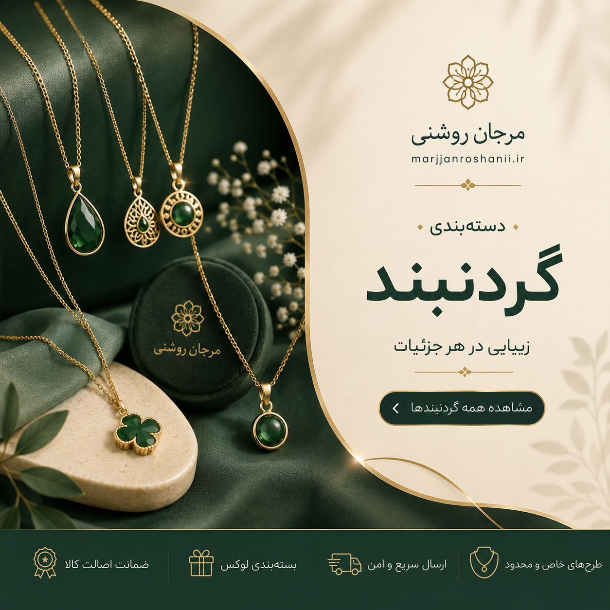 راهنمای انتخاب و خرید زیورآلات دست‌ساز زنانه برای استایل‌های مختلف