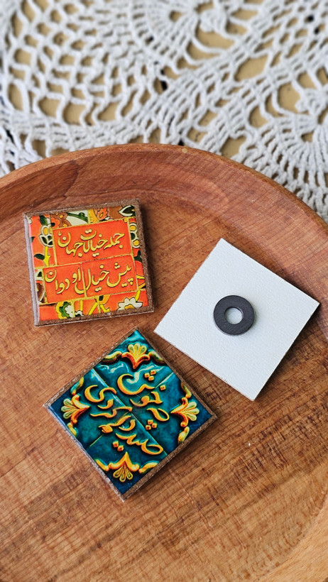 مگنت رزینی با شعر