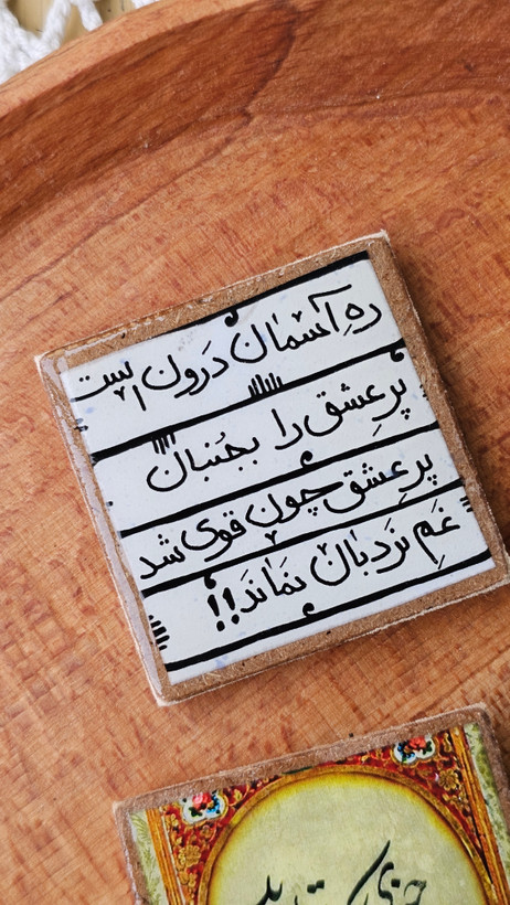 مگنت رزینی با شعر ۲