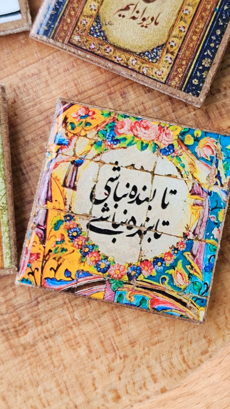 مگنت رزینی با شعر ۲