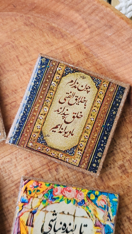 مگنت رزینی با شعر ۲